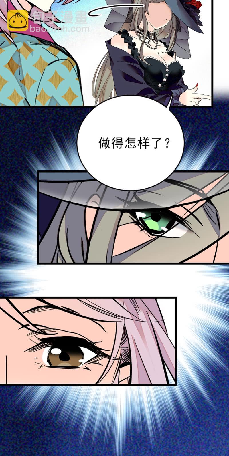 第264话 宁云的嘱咐-第266话
