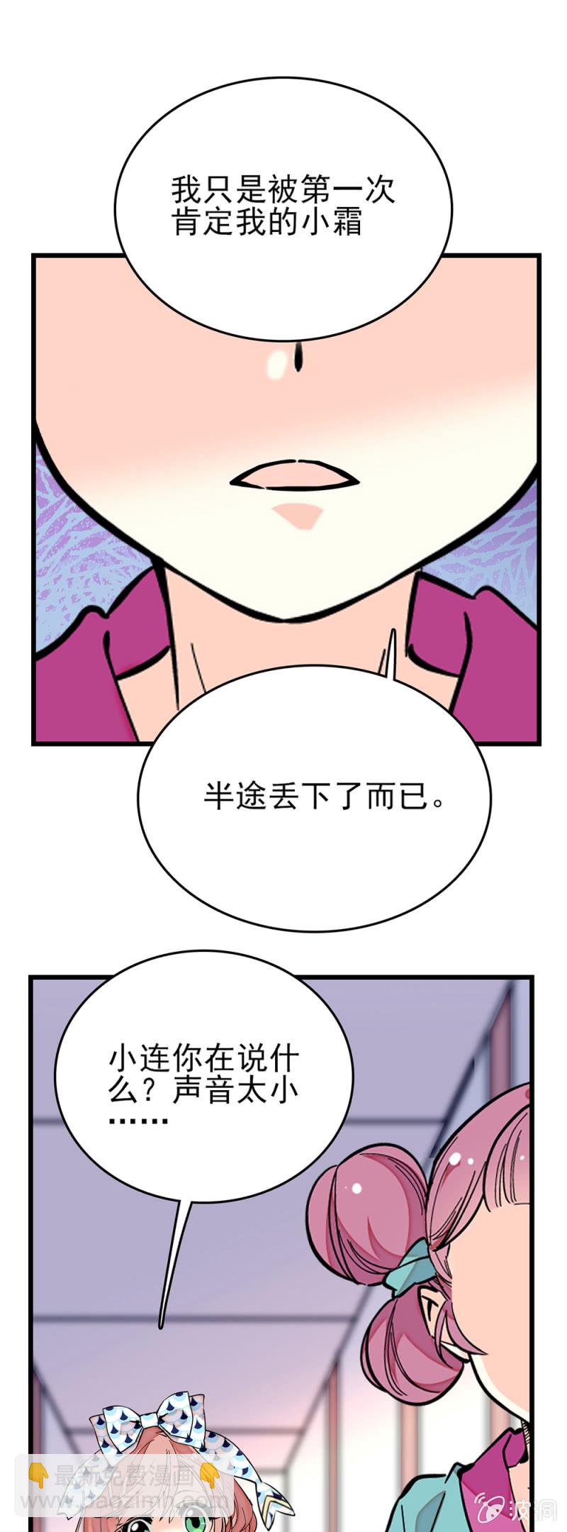第264话 宁云的嘱咐-第266话