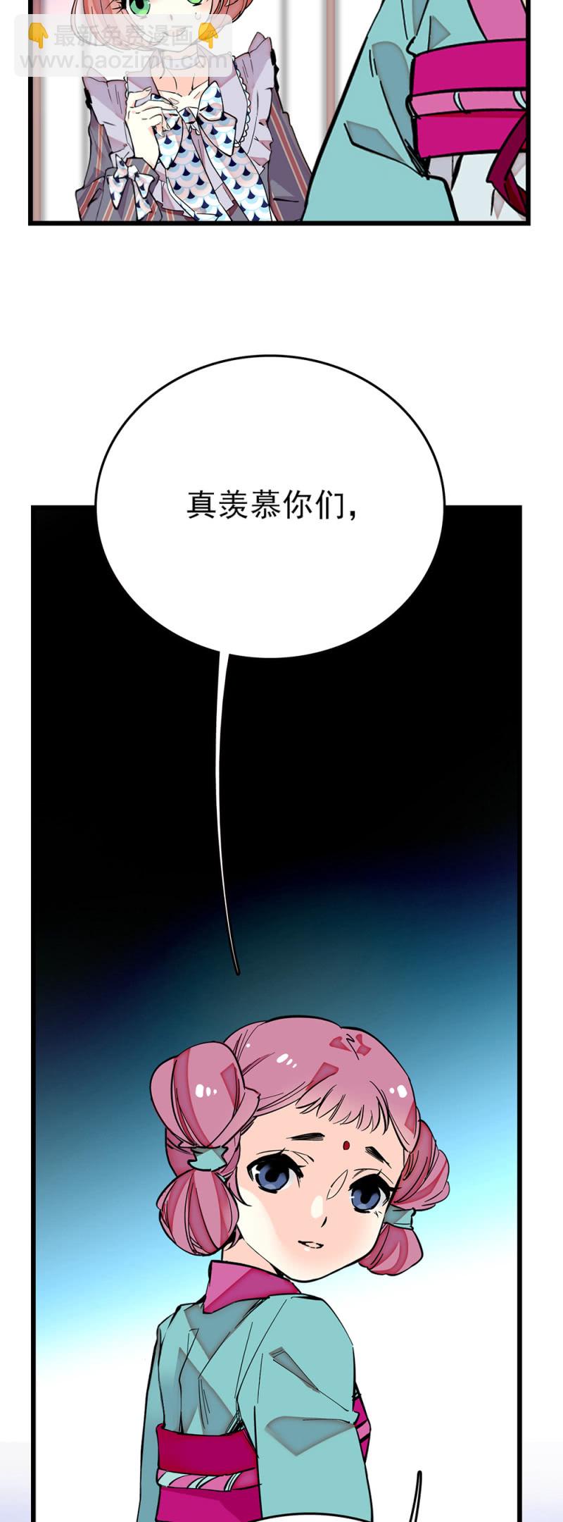 第264话 宁云的嘱咐-第266话