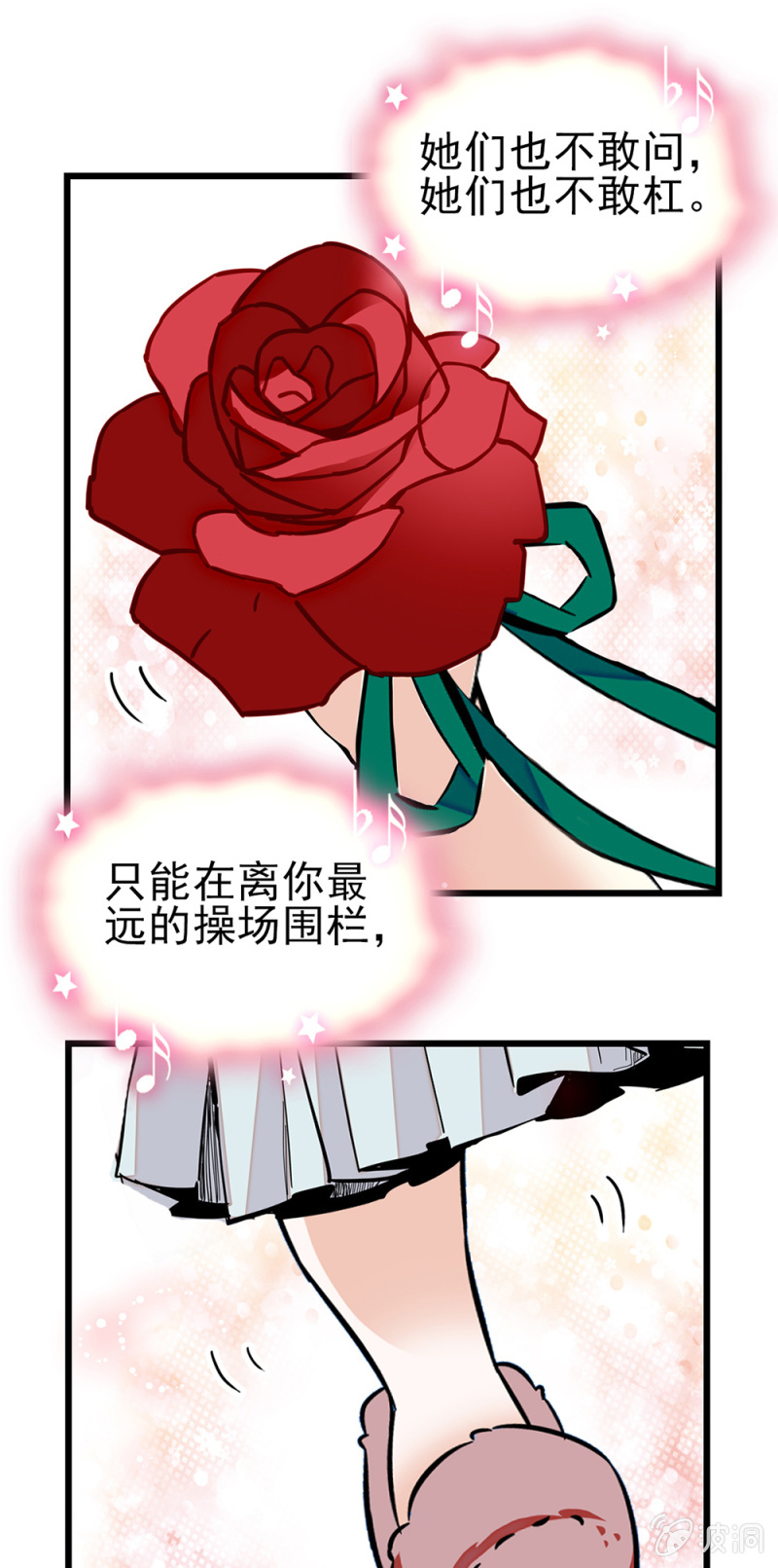 第266话 元气老妈-第268话