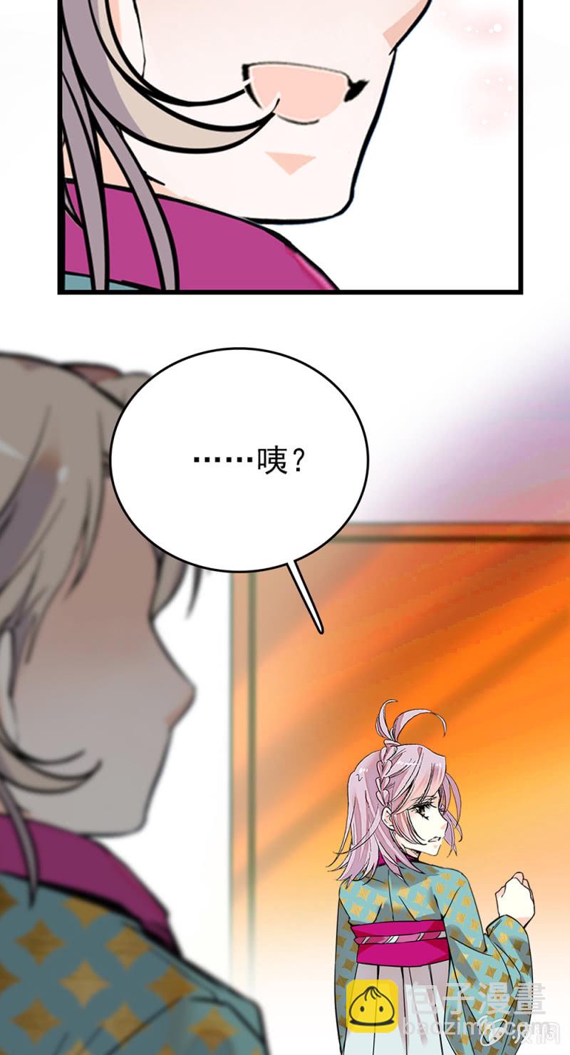 第266话 元气老妈-第268话