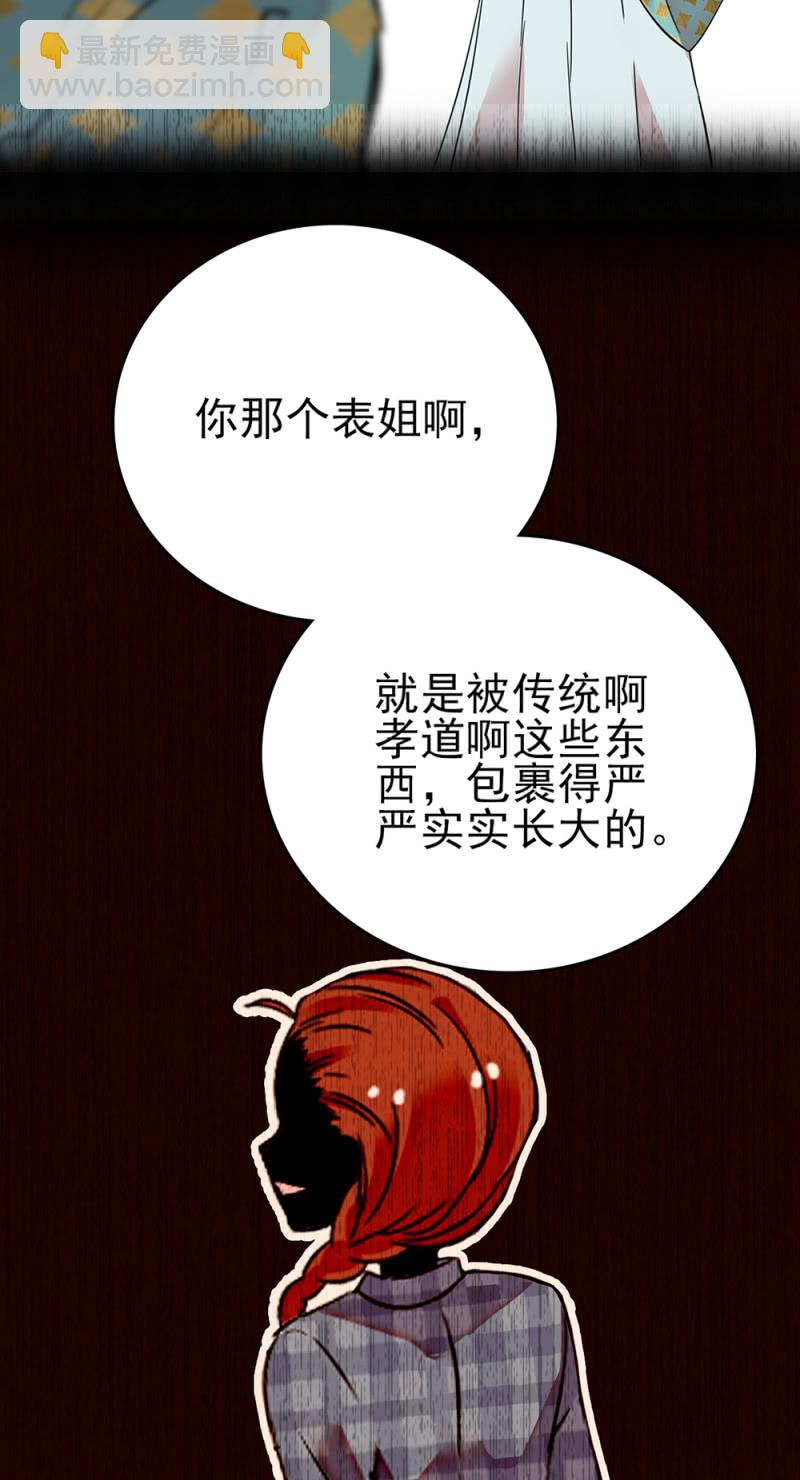 第266话 元气老妈-第268话