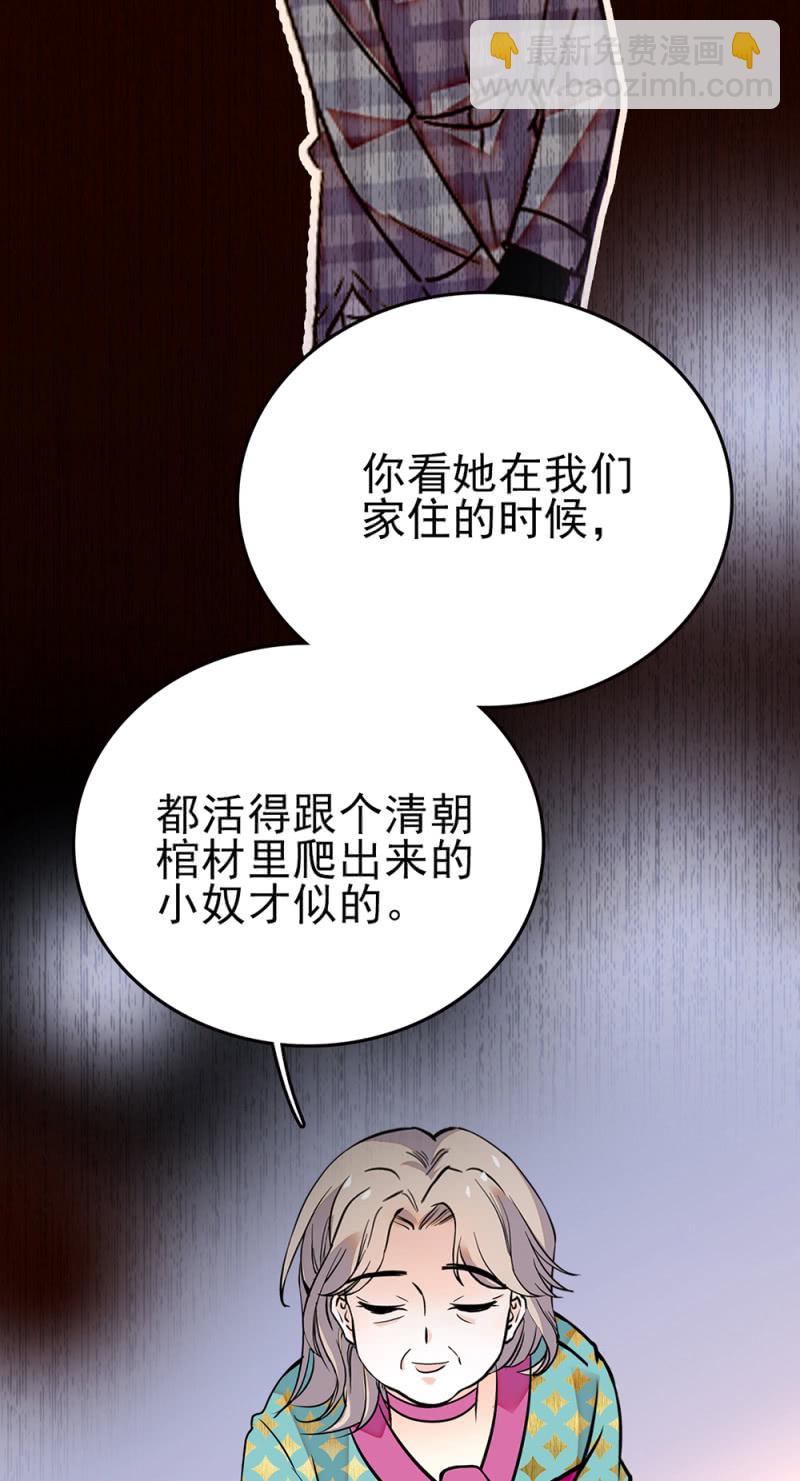 第266话 元气老妈-第268话