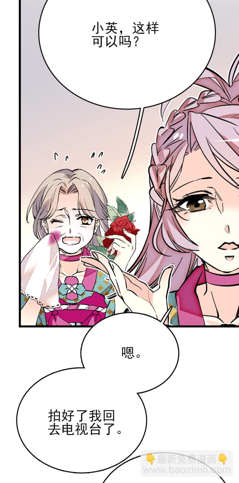 第266话 元气老妈-第268话