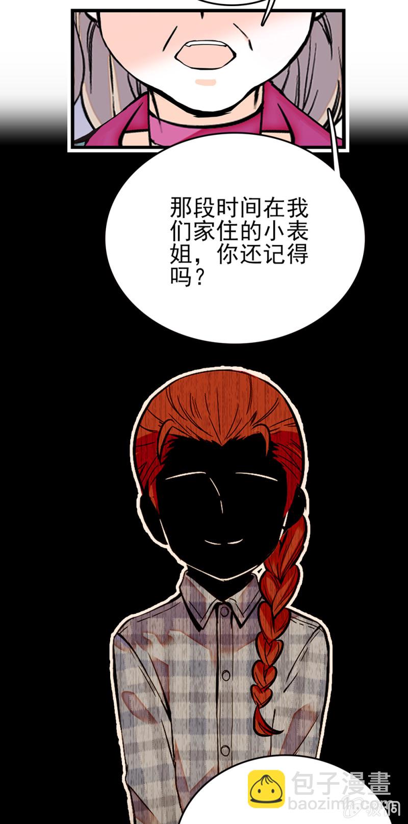 第266话 元气老妈-第268话