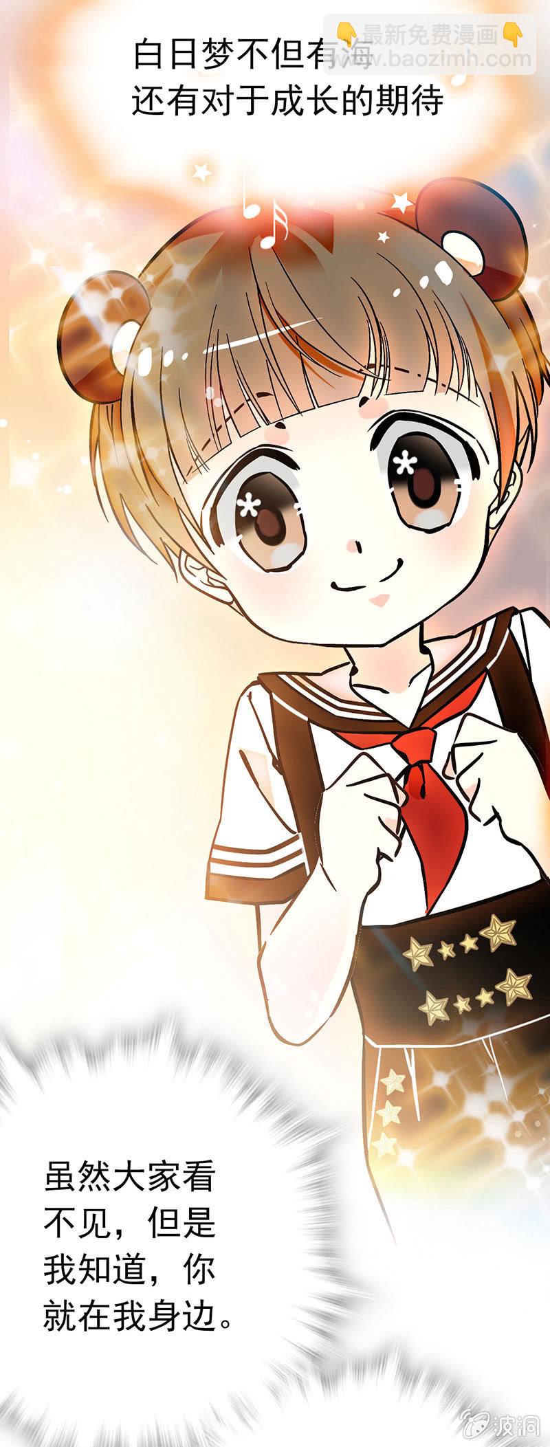 魔女-第28话
