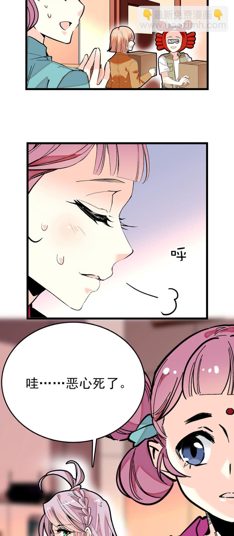 第267话 苦情母女-第270话