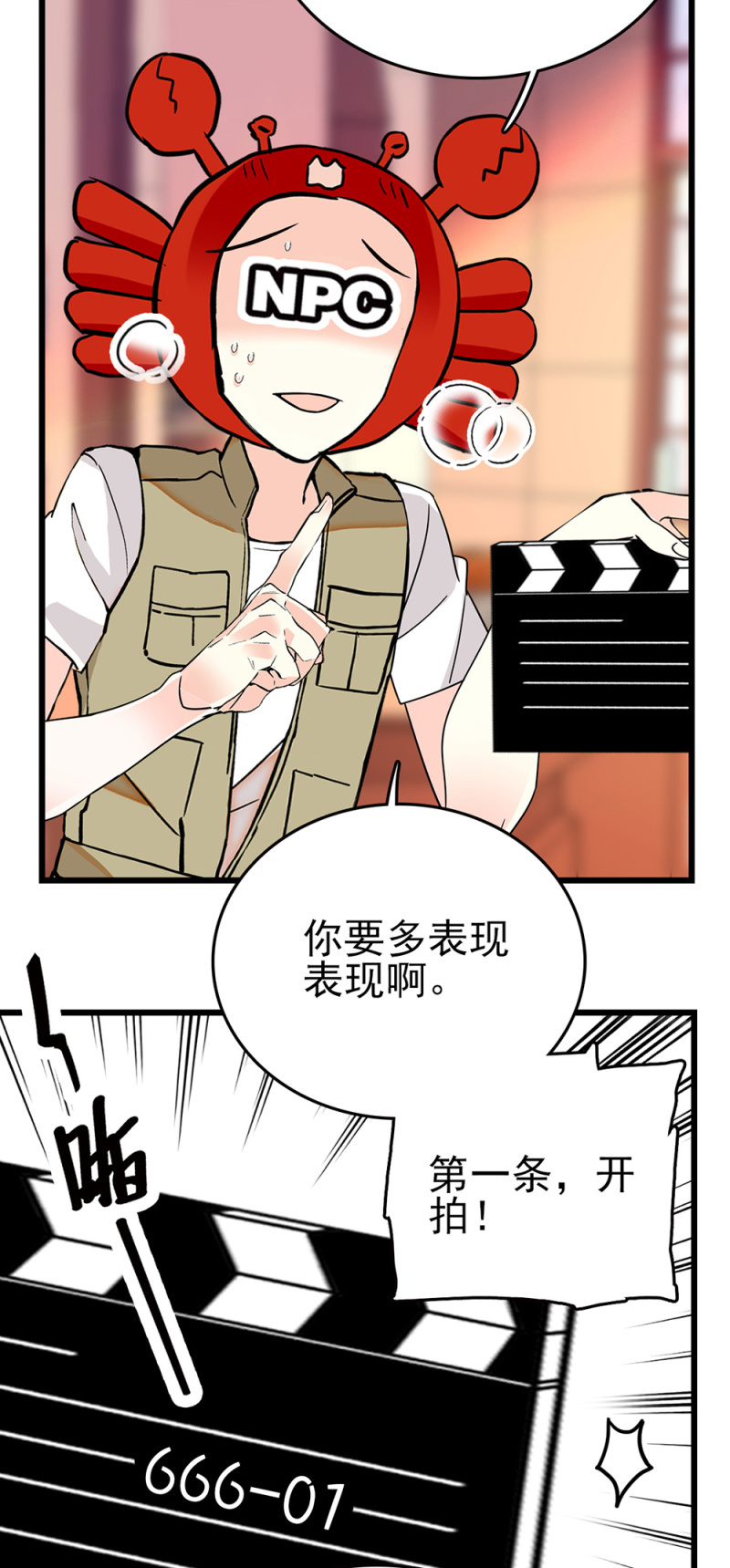 第267话 苦情母女-第270话