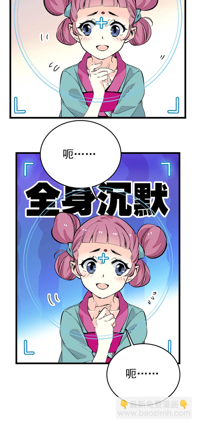 第267话 苦情母女-第270话