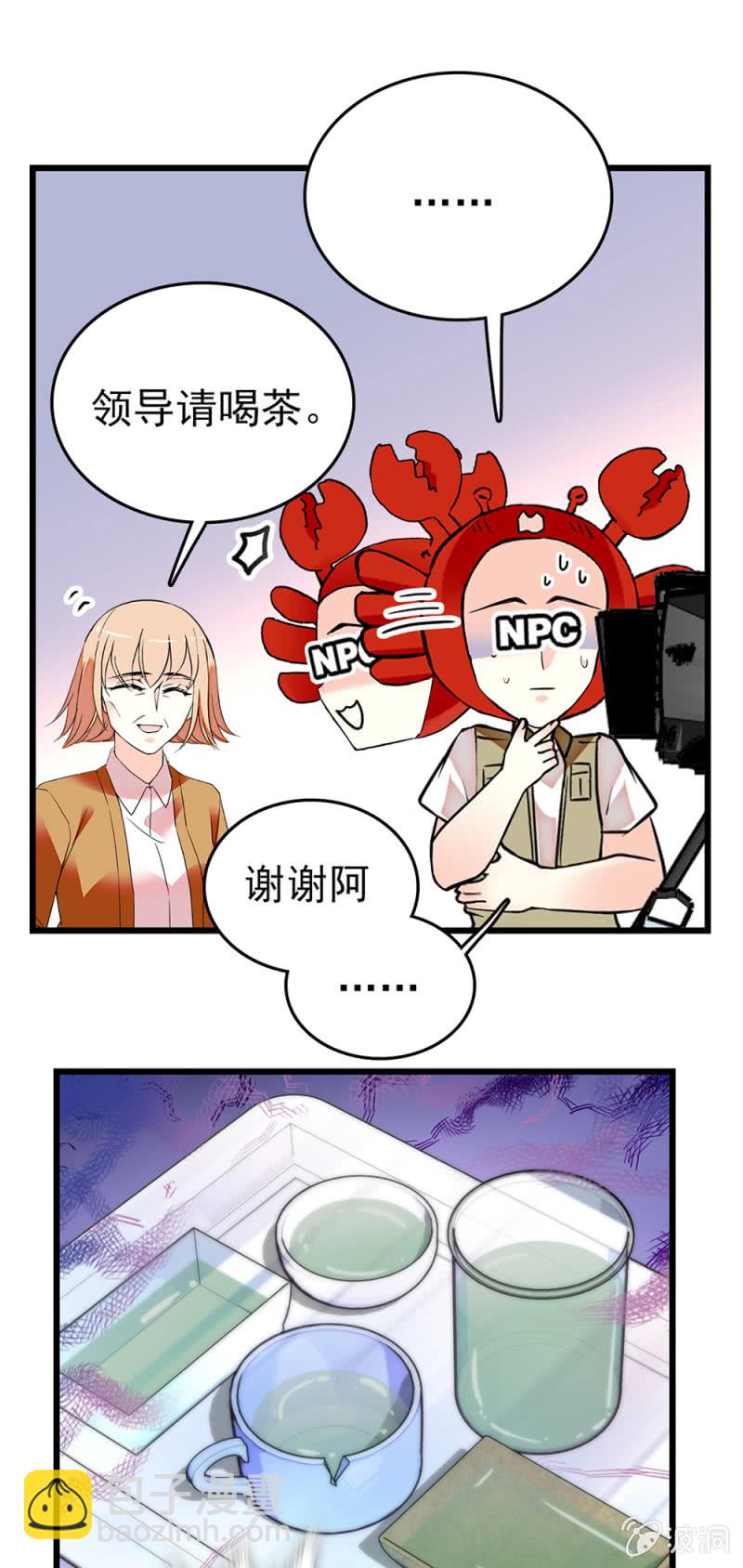 第267话 苦情母女-第270话