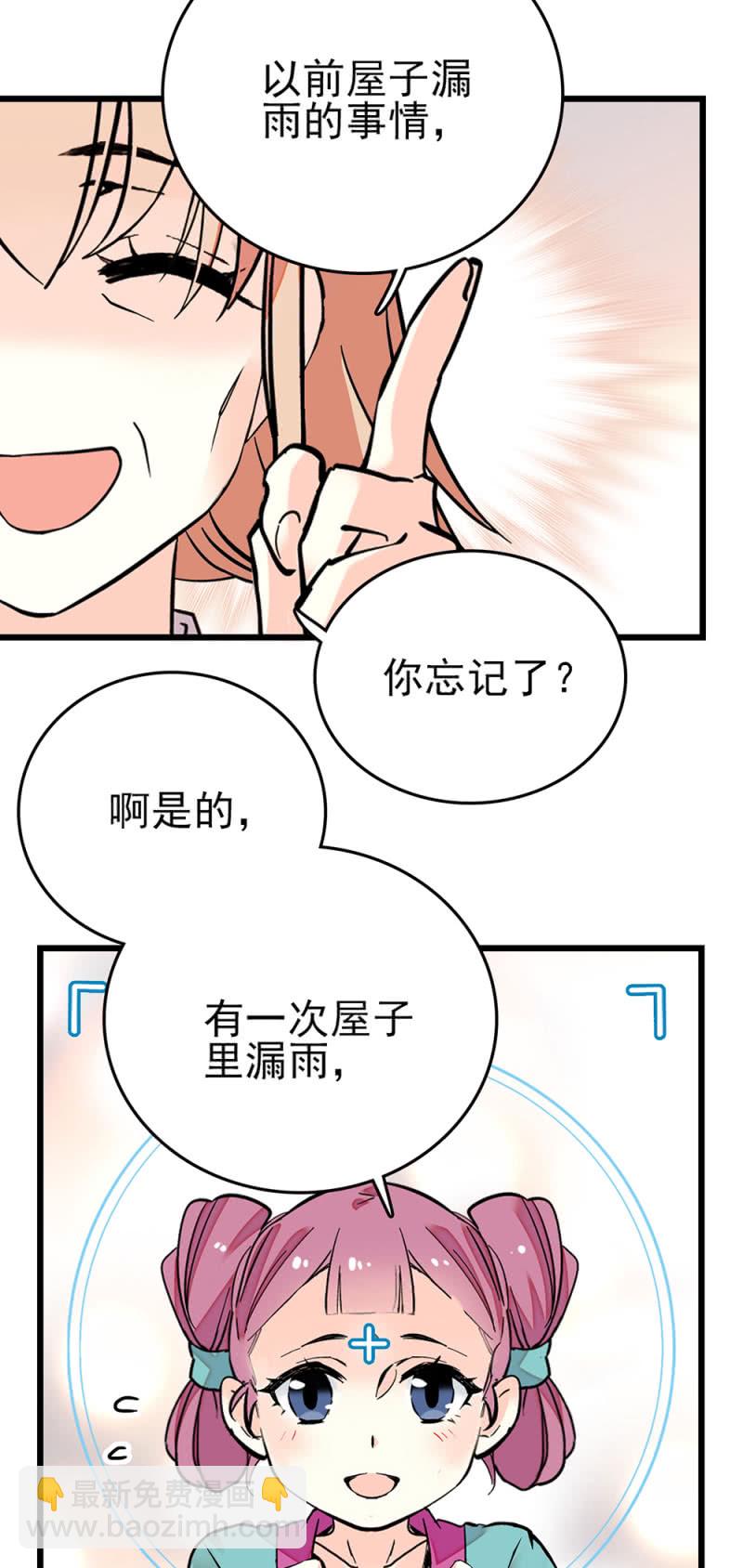 第267话 苦情母女-第270话
