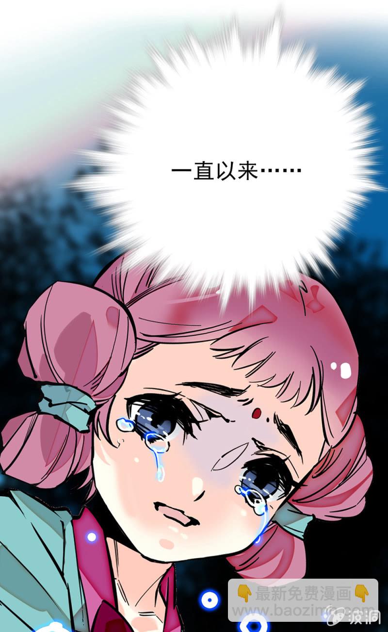 第269话 诡计和阴谋-第272话