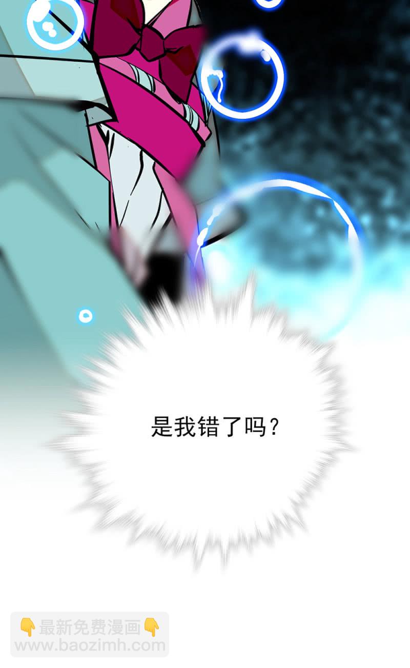 第269话 诡计和阴谋-第272话
