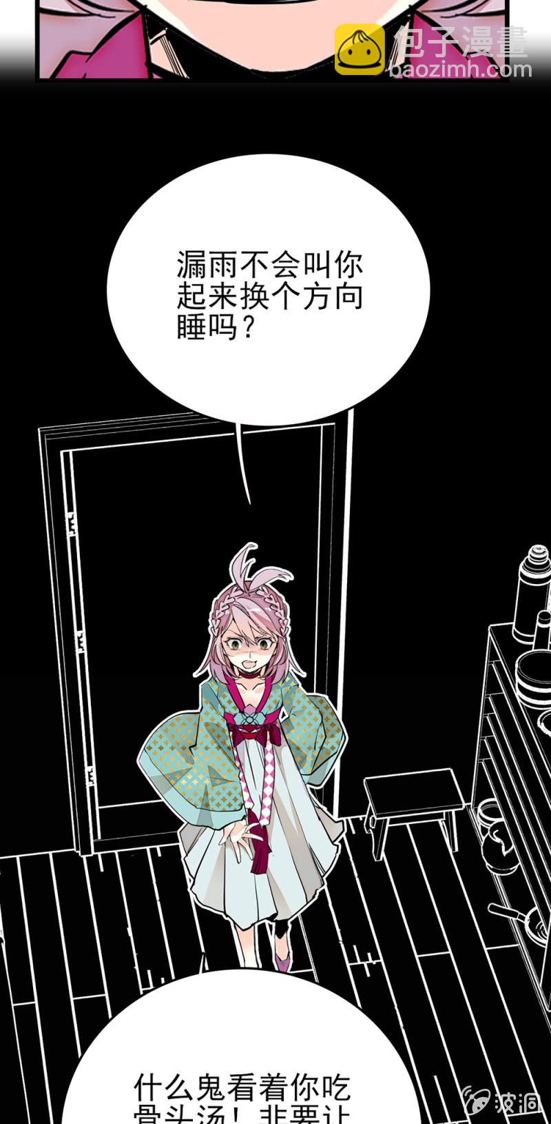 第269话 诡计和阴谋-第272话