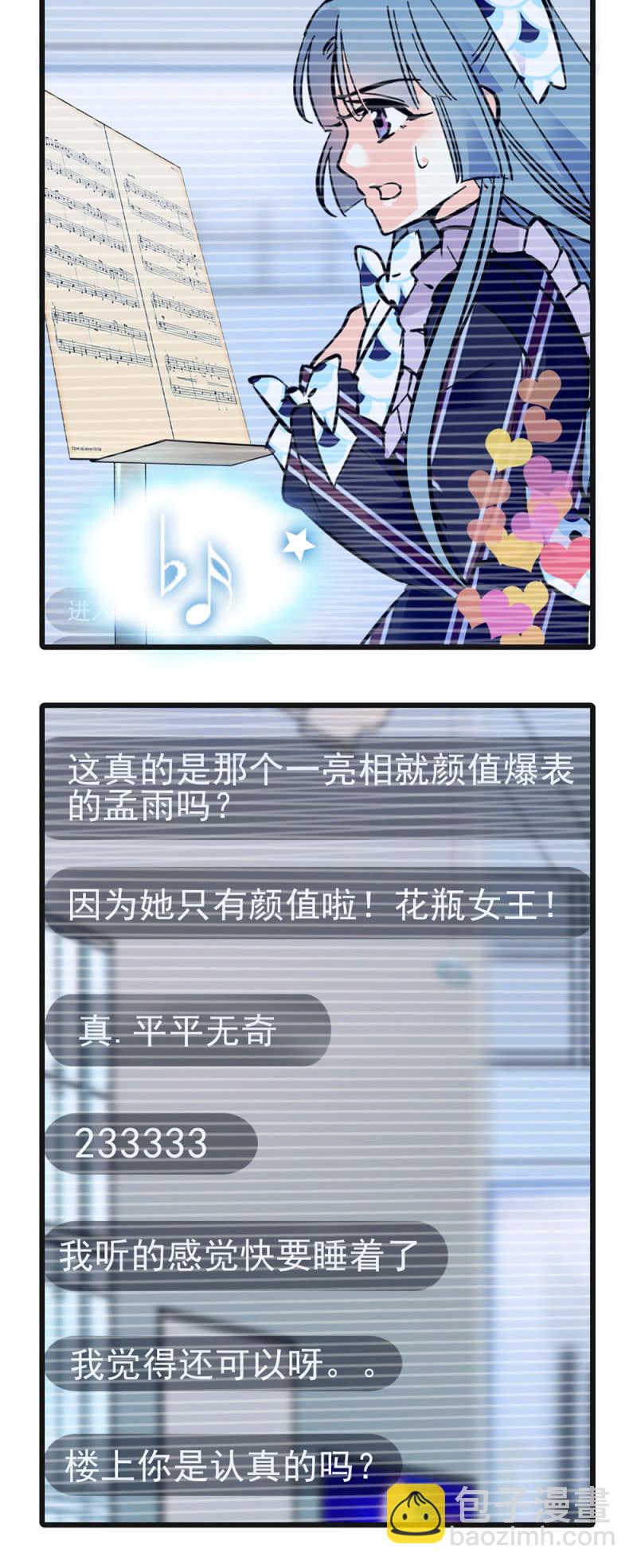 第271话 强撑节目-第274话