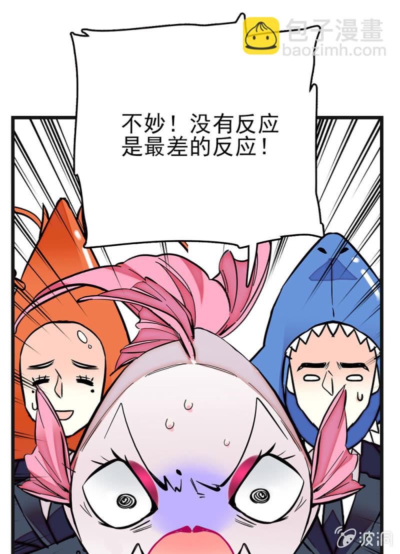 第271话 强撑节目-第274话