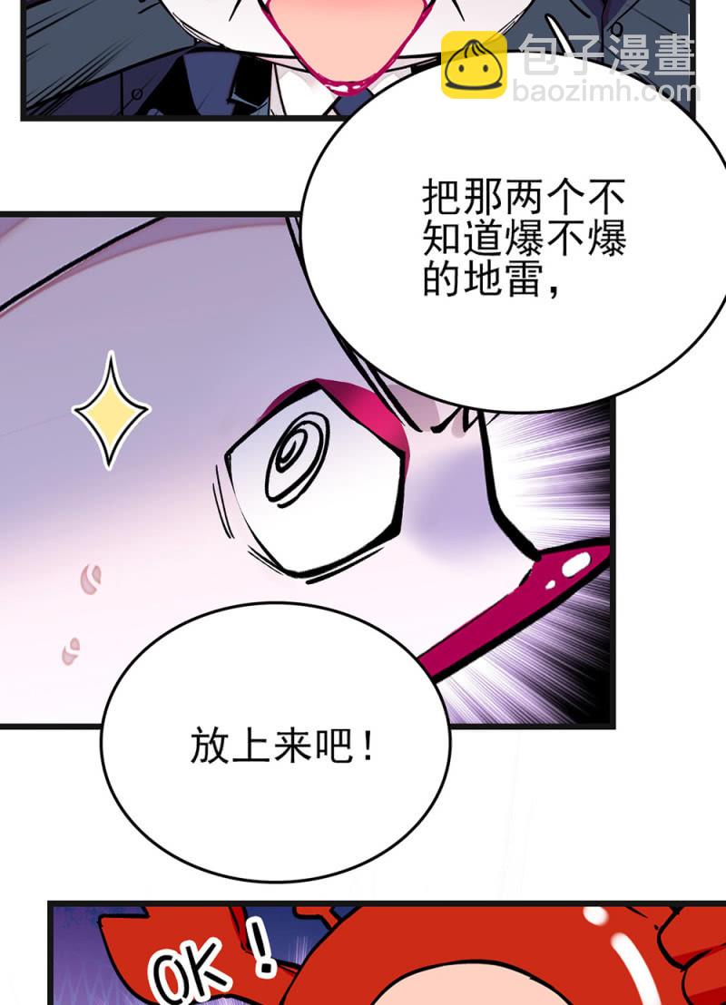 第271话 强撑节目-第274话