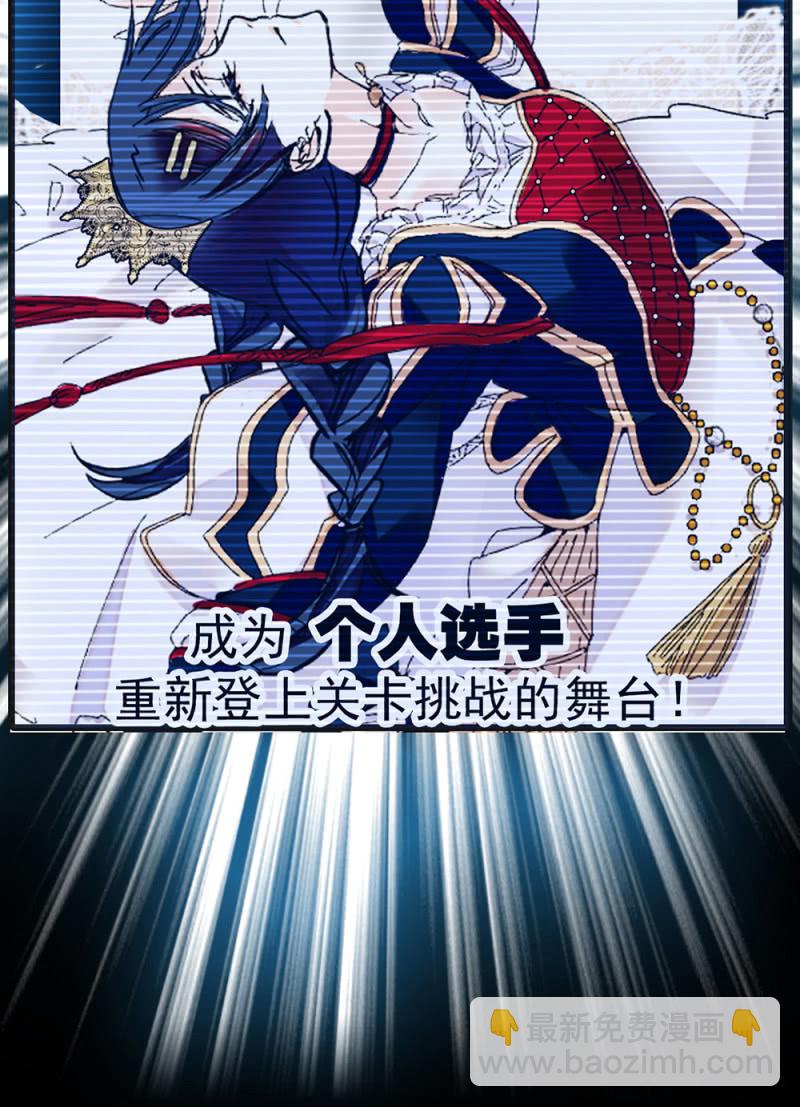 第271话 强撑节目-第274话