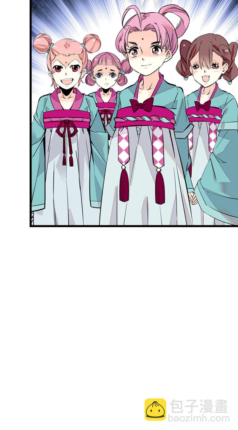 第273话 谢罪公关-第276话