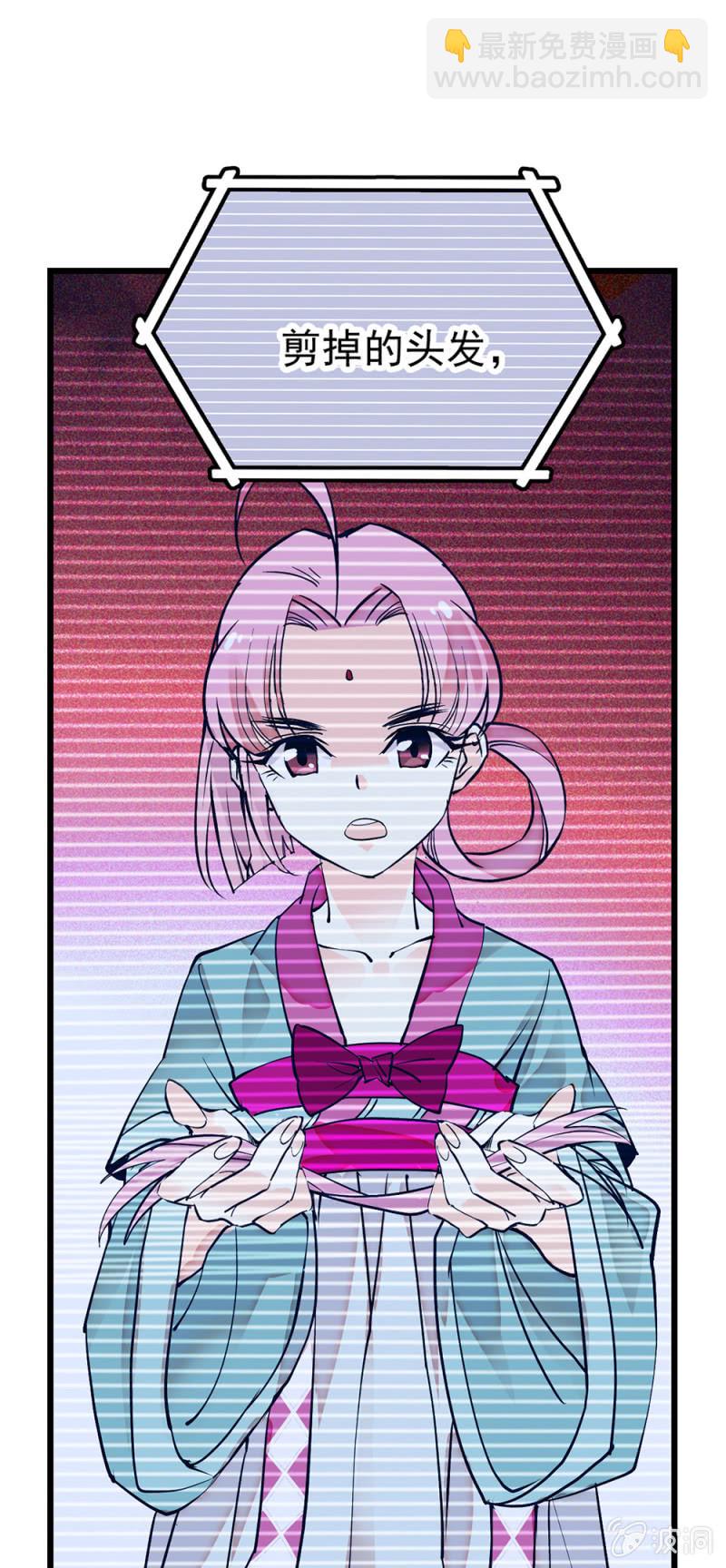第273话 谢罪公关-第276话