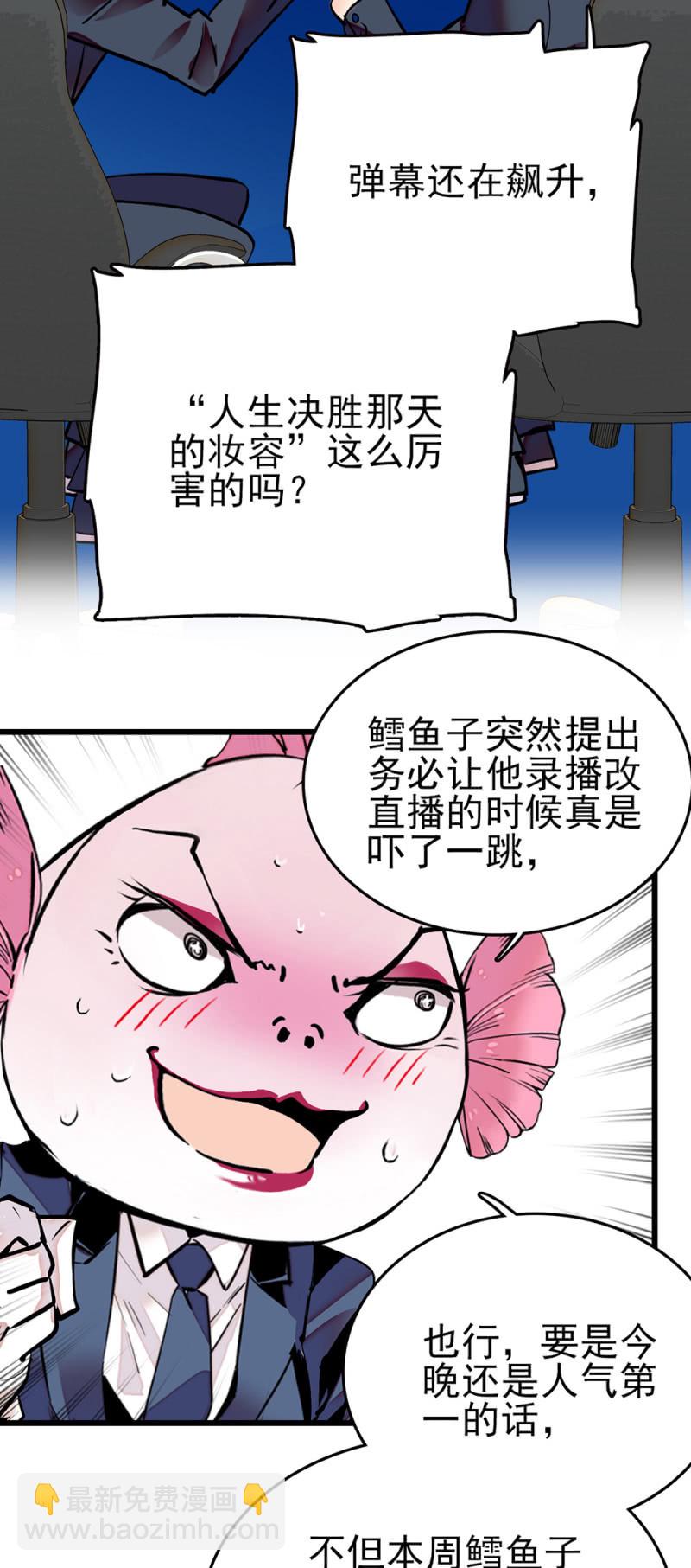 第275话 直面-第278话