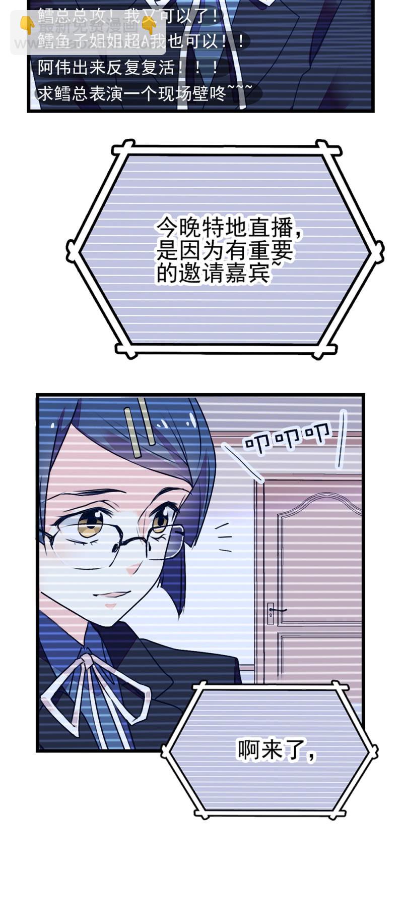 第275话 直面-第278话