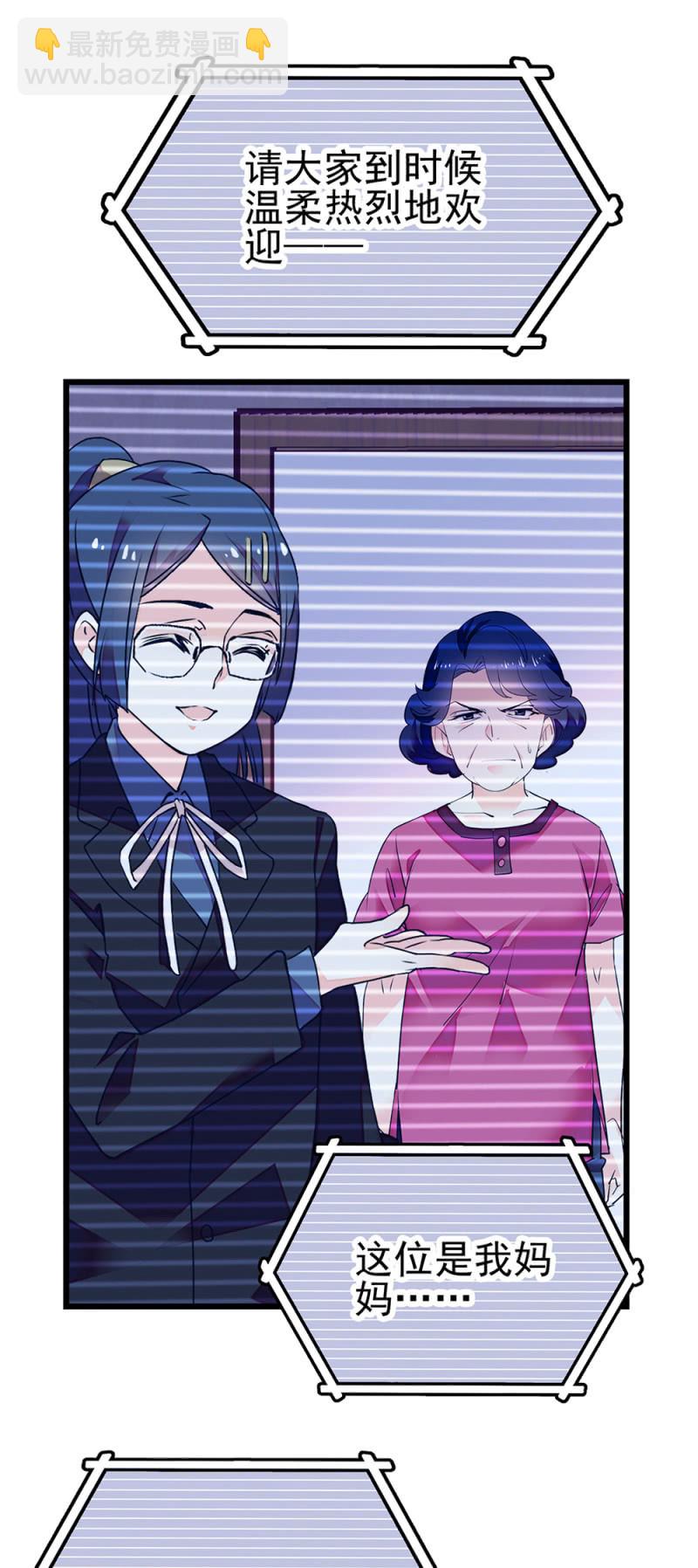 第275话 直面-第278话