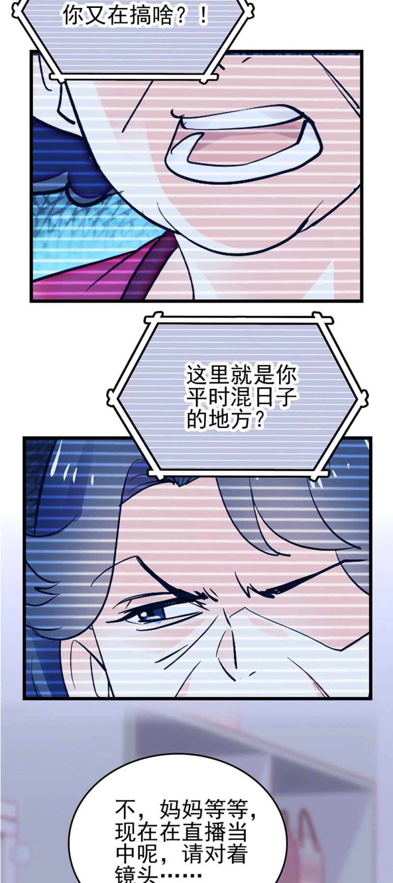 第275话 直面-第278话