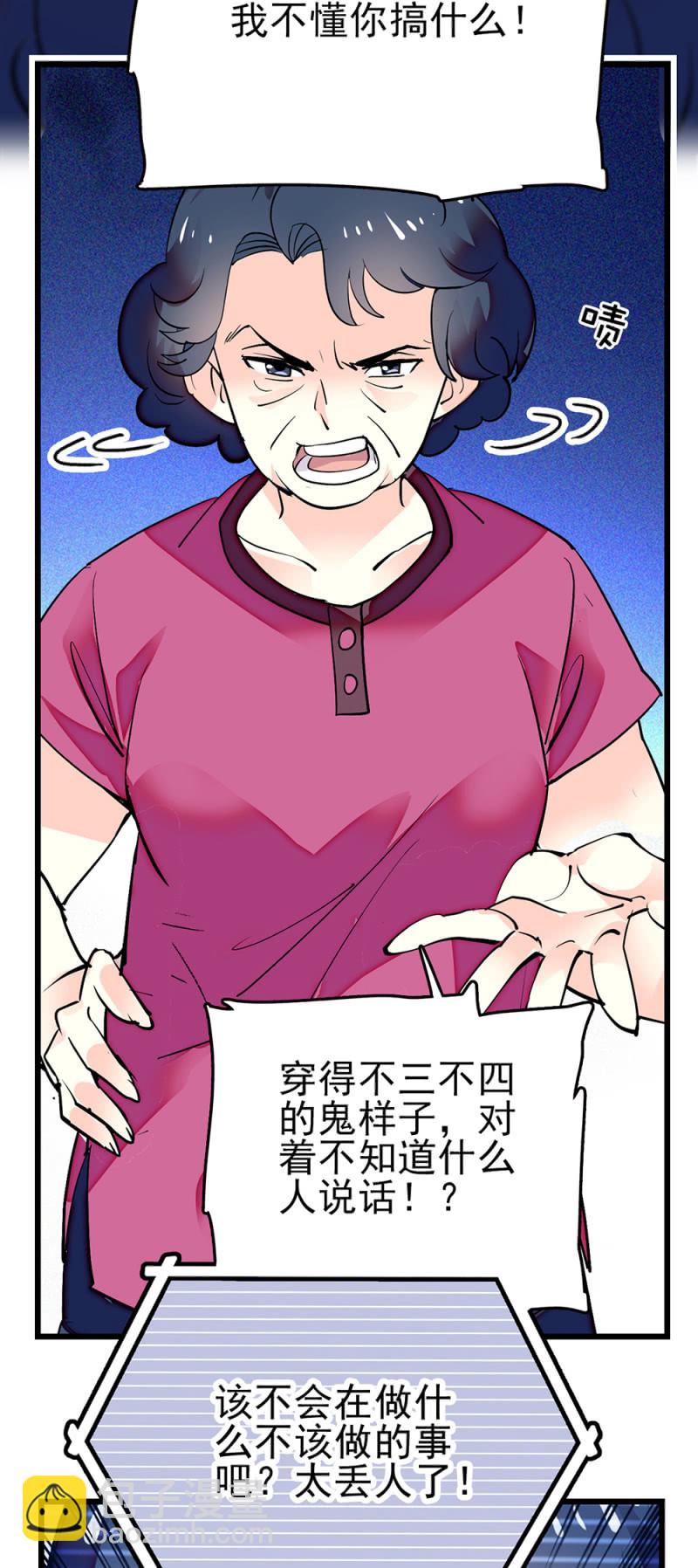 第275话 直面-第278话