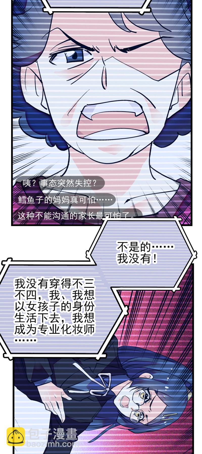 第275话 直面-第278话