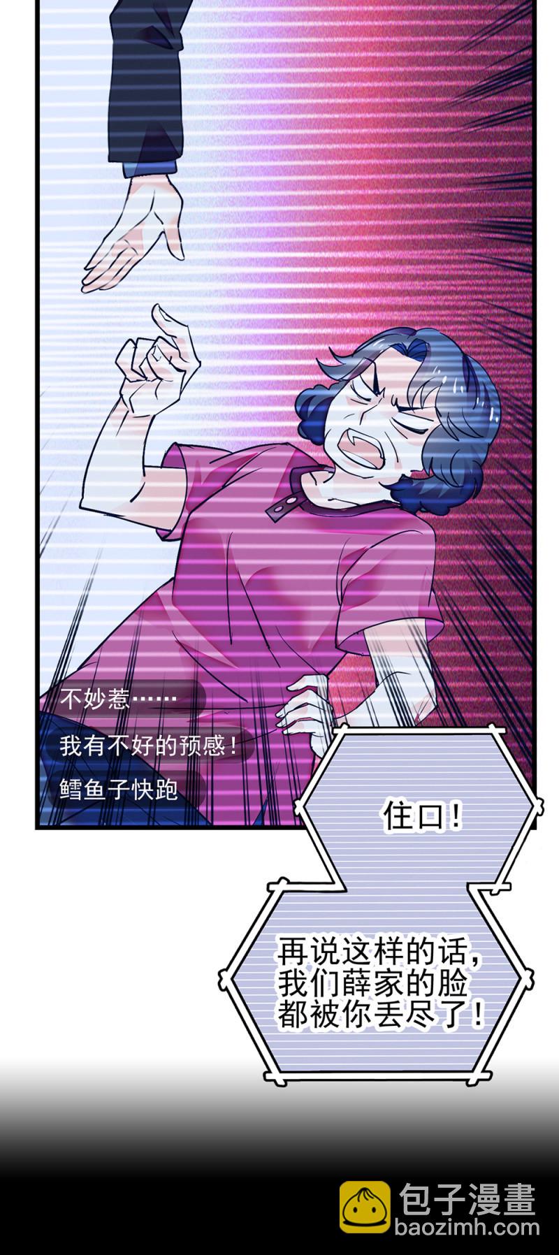 第275话 直面-第278话