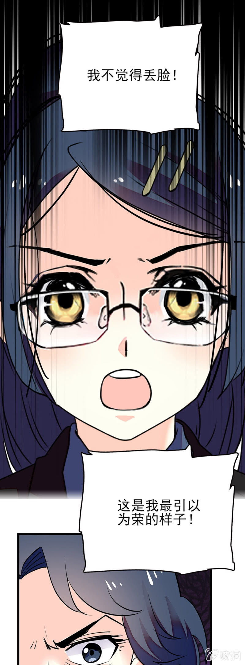 第275话 直面-第278话