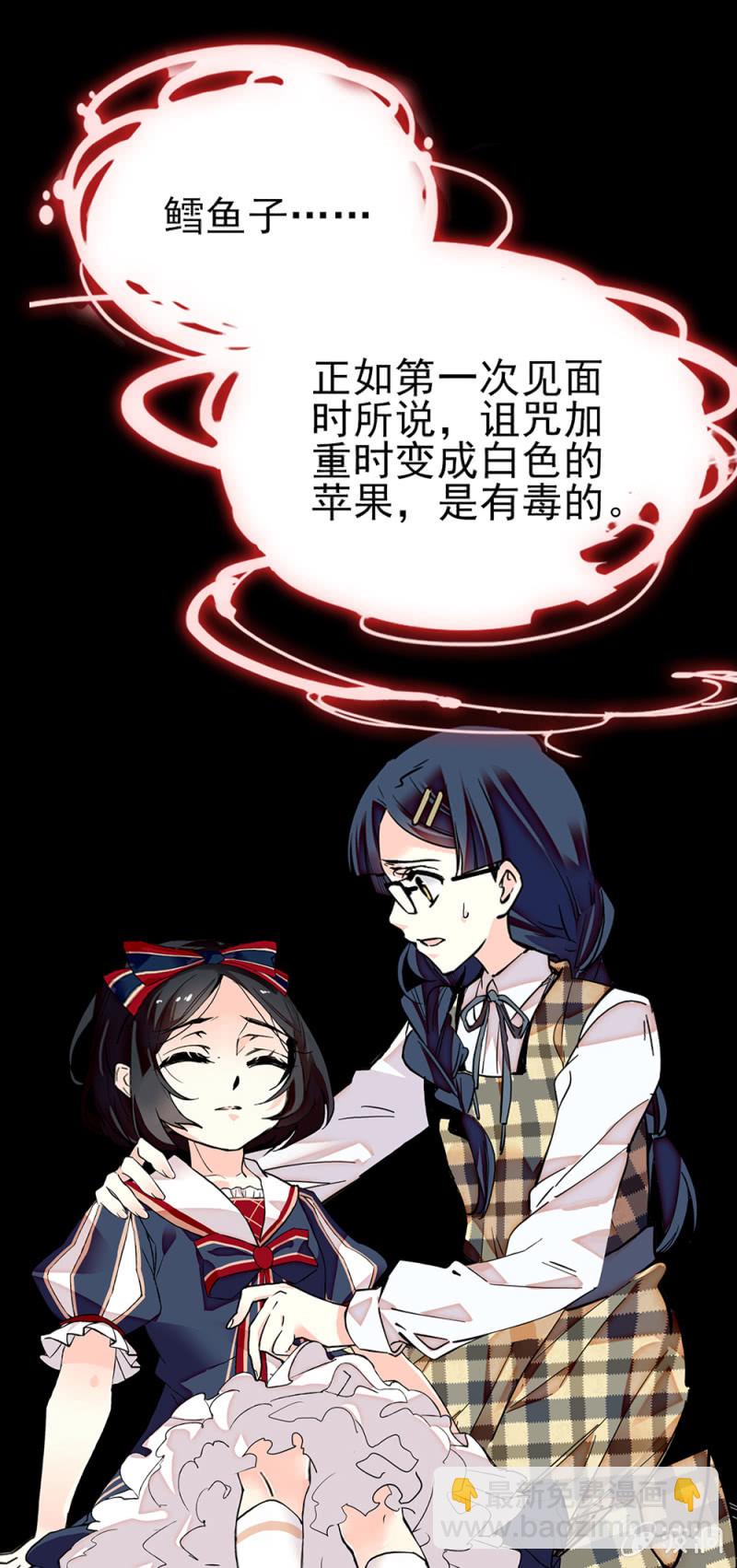 第275话 直面-第278话