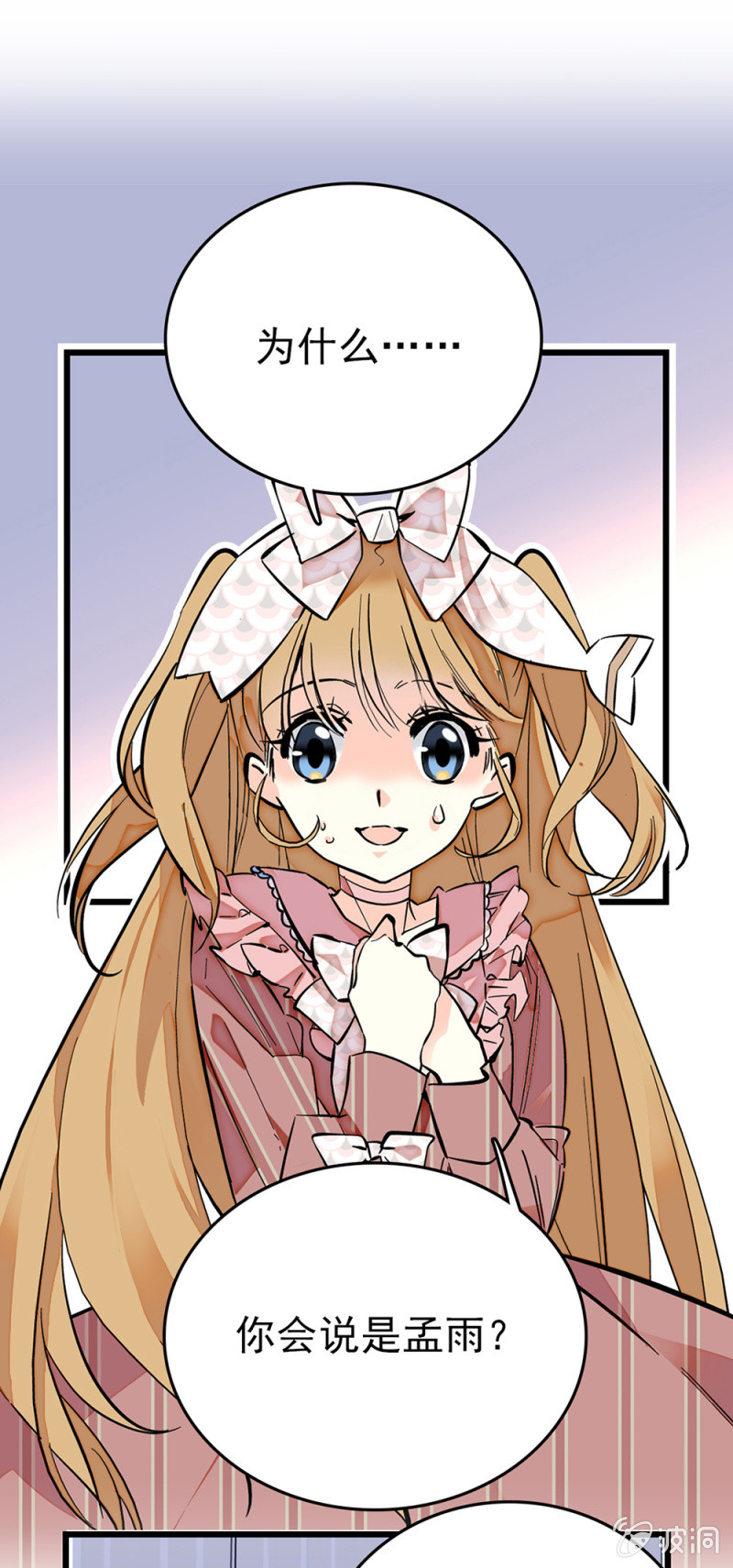 第277话 解放的条件-第280话