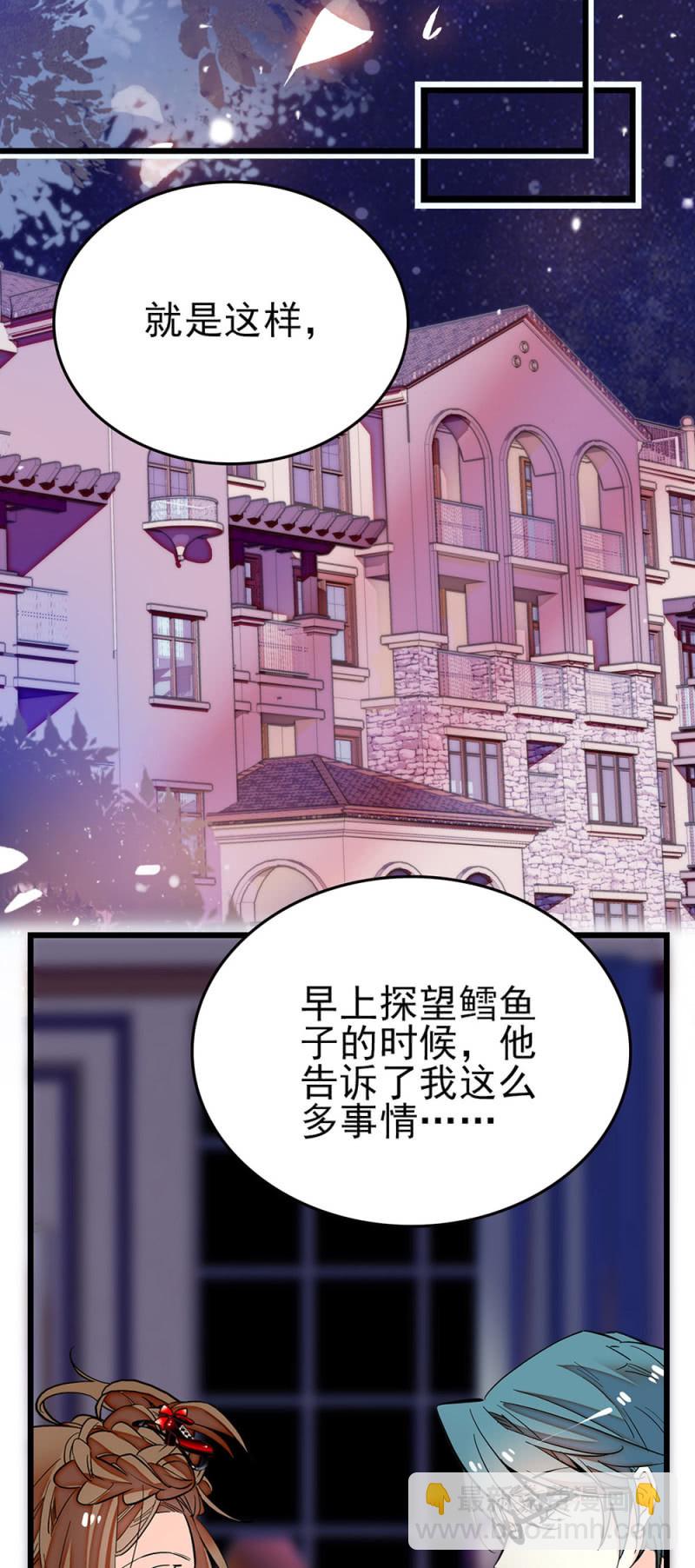 第277话 解放的条件-第280话