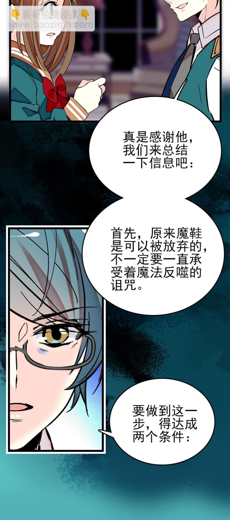第277话 解放的条件-第280话