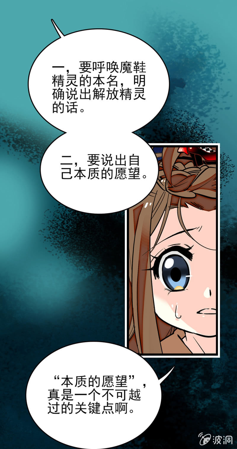 第277话 解放的条件-第280话