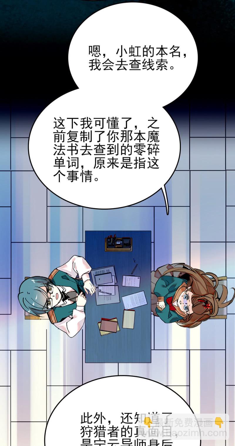 第277话 解放的条件-第280话