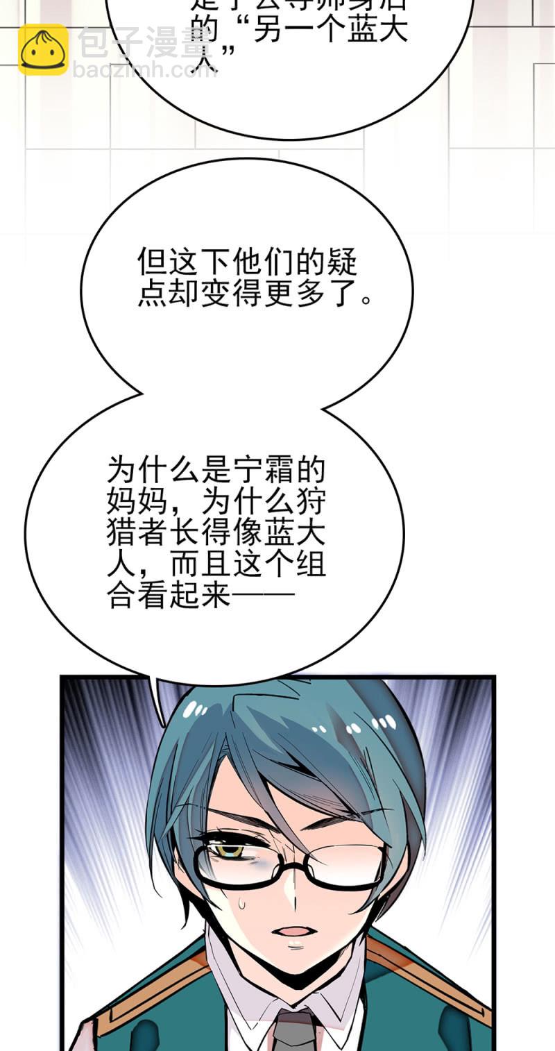 第277话 解放的条件-第280话