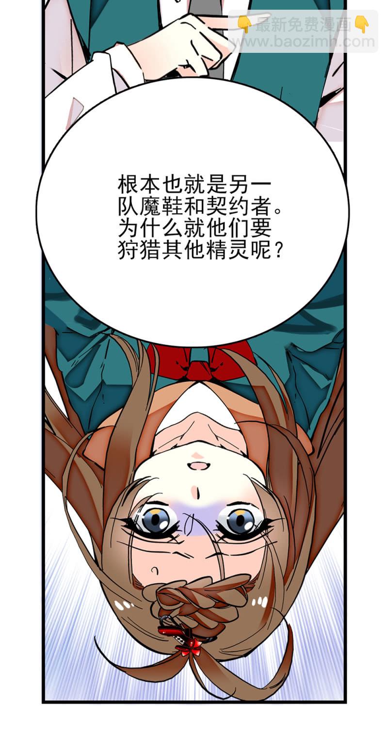 第277话 解放的条件-第280话