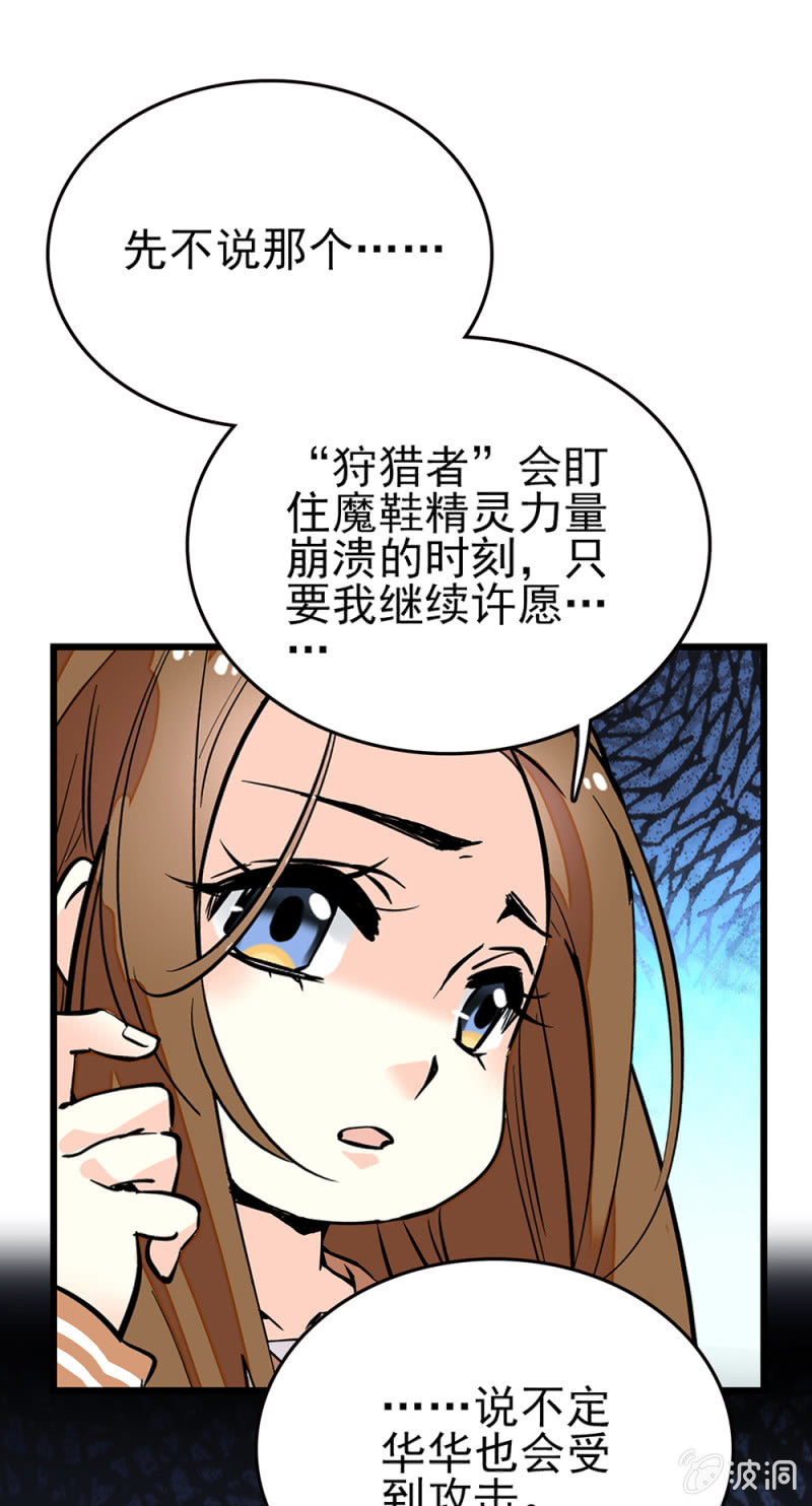 第277话 解放的条件-第280话