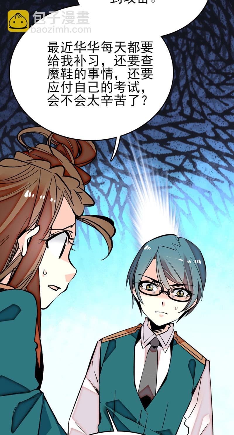 第277话 解放的条件-第280话