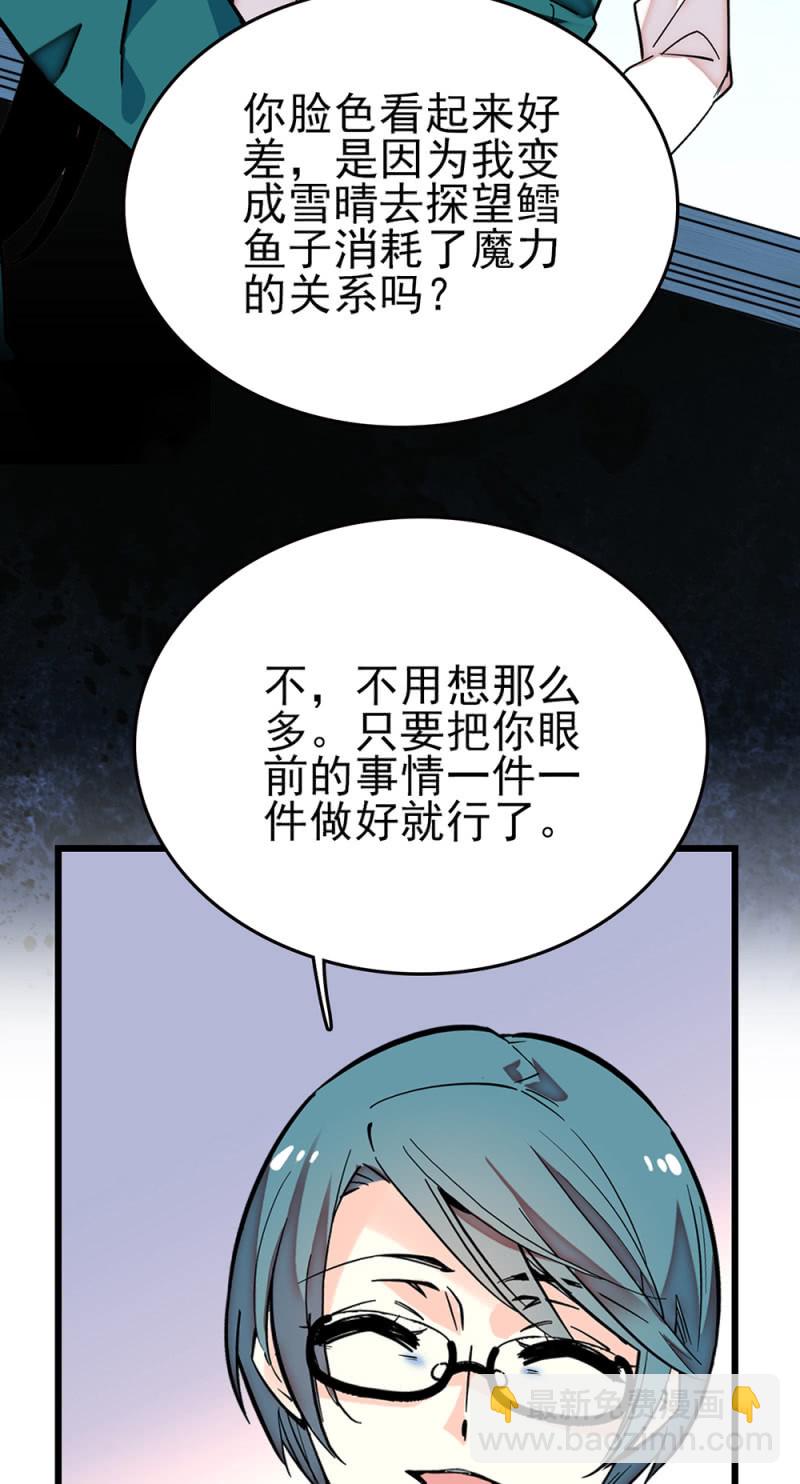 第277话 解放的条件-第280话