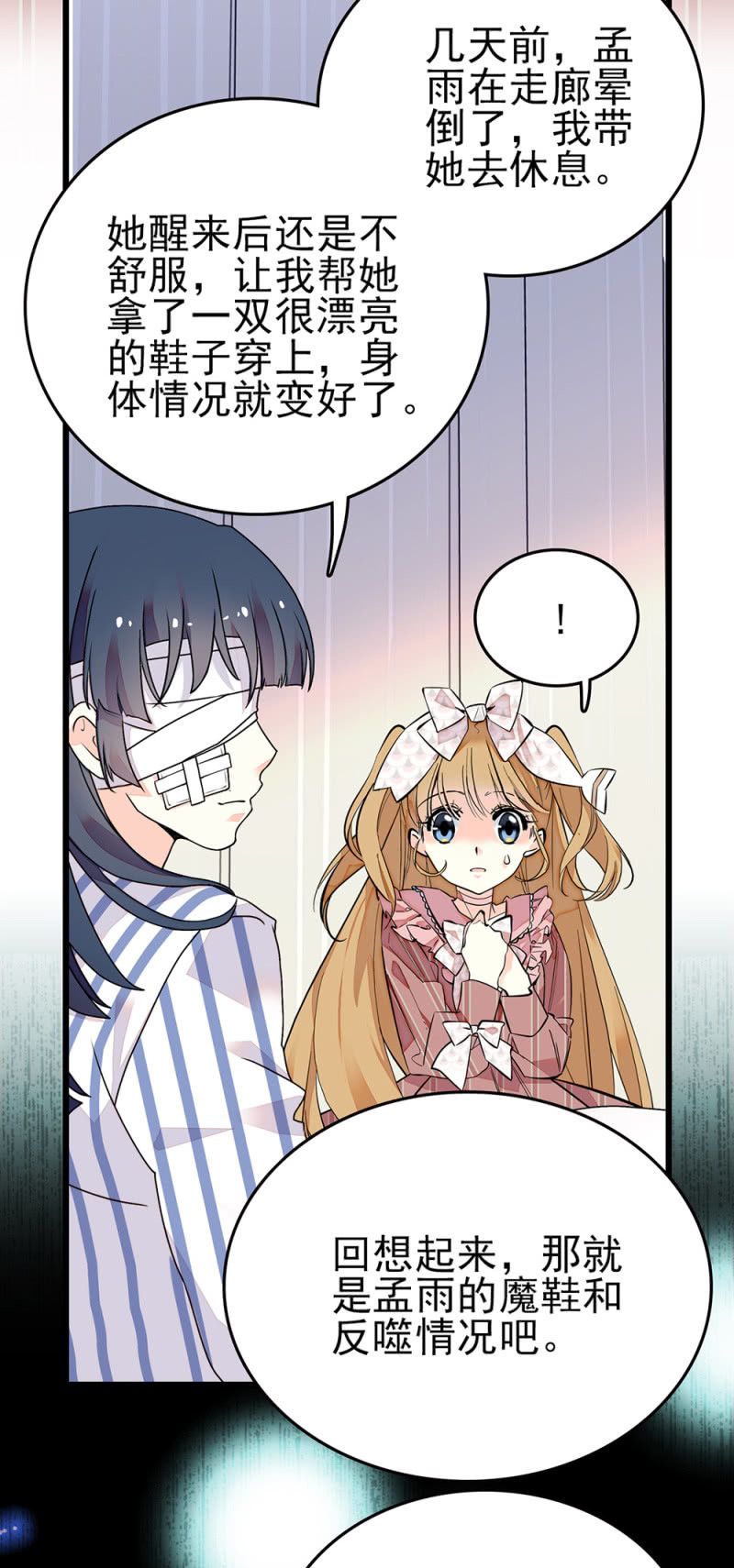 第277话 解放的条件-第280话