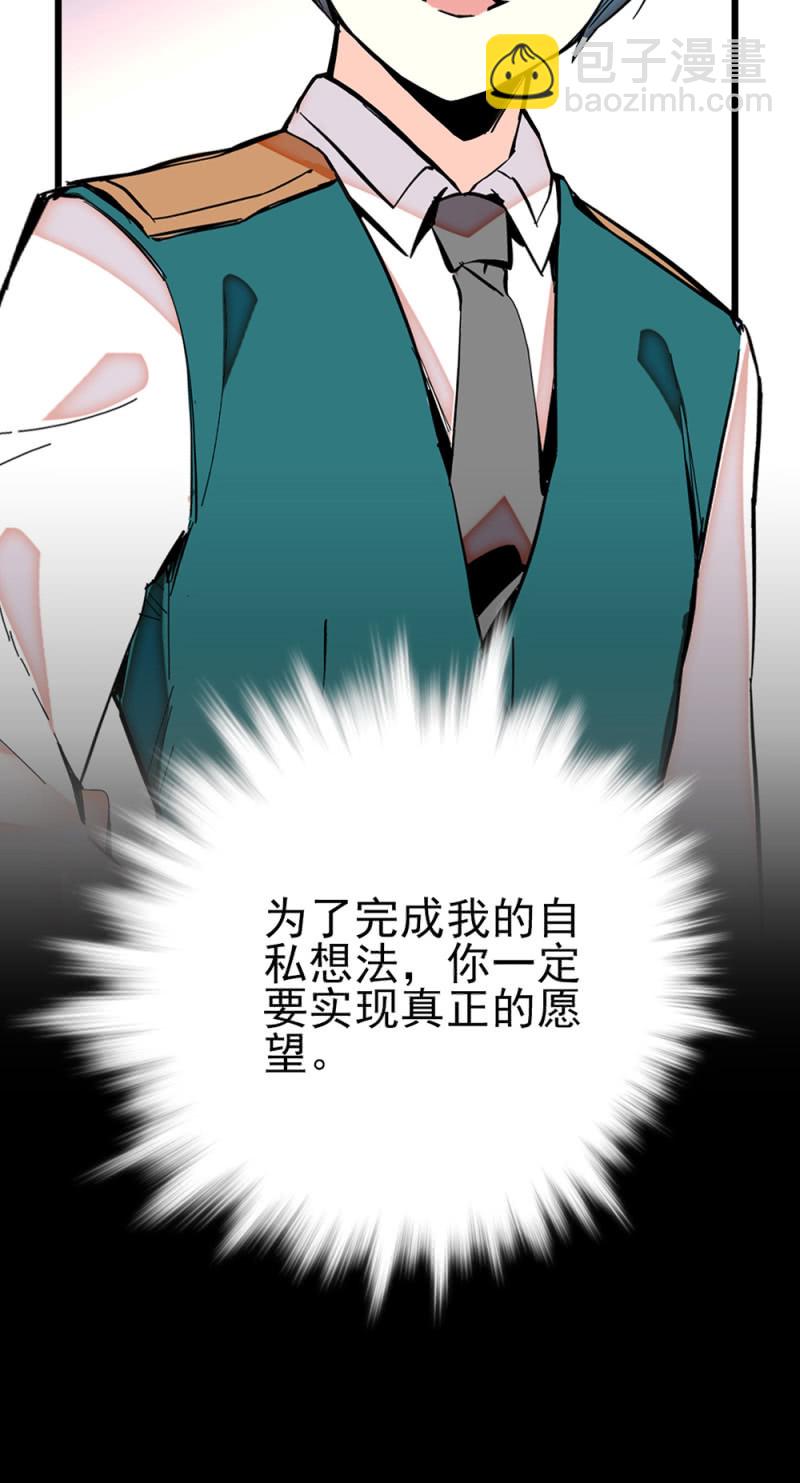 第277话 解放的条件-第280话