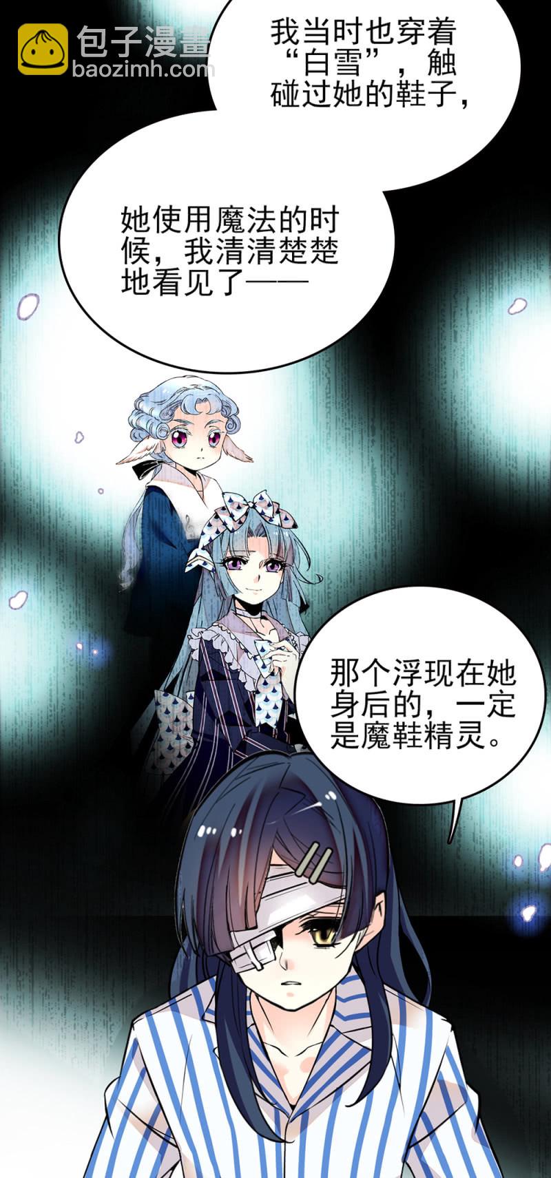 第277话 解放的条件-第280话