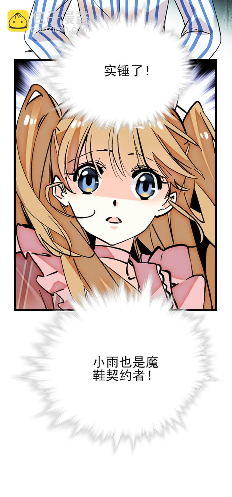 第277话 解放的条件-第280话