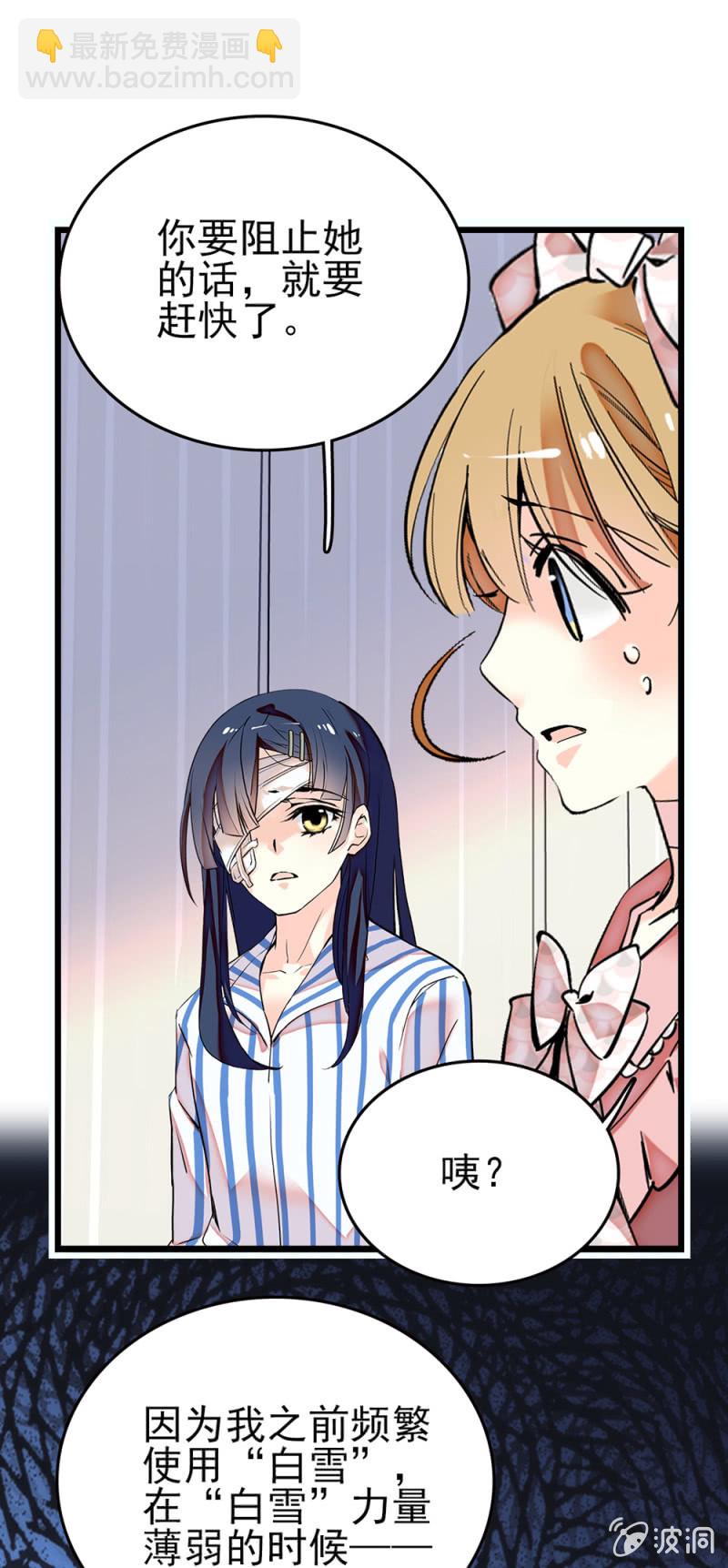 第277话 解放的条件-第280话