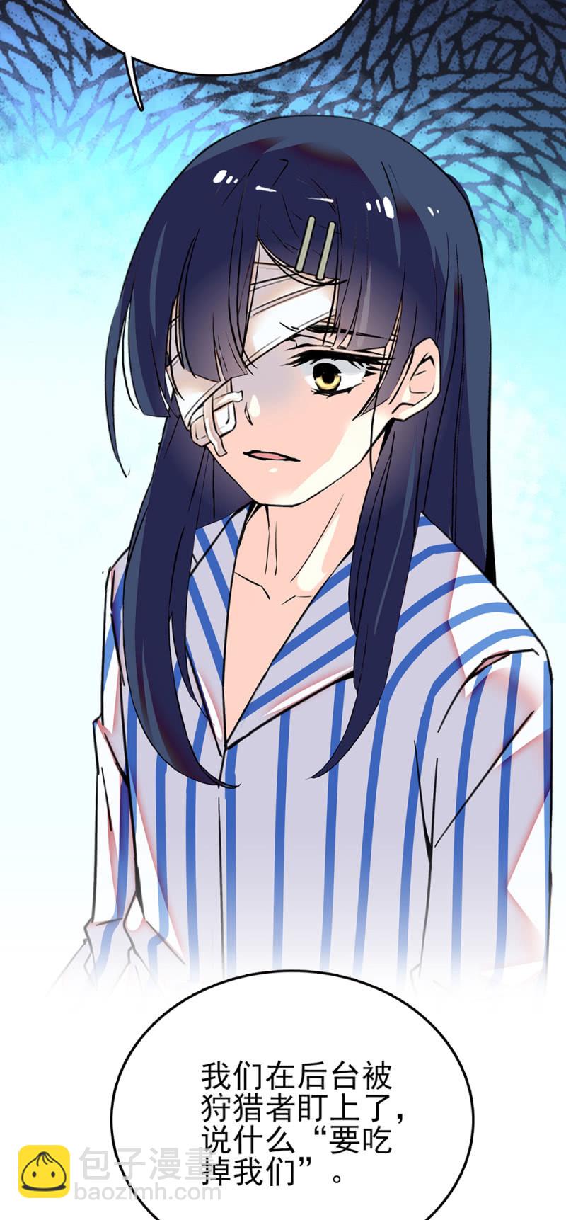 第277话 解放的条件-第280话