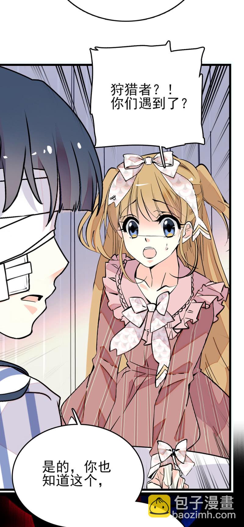 第277话 解放的条件-第280话